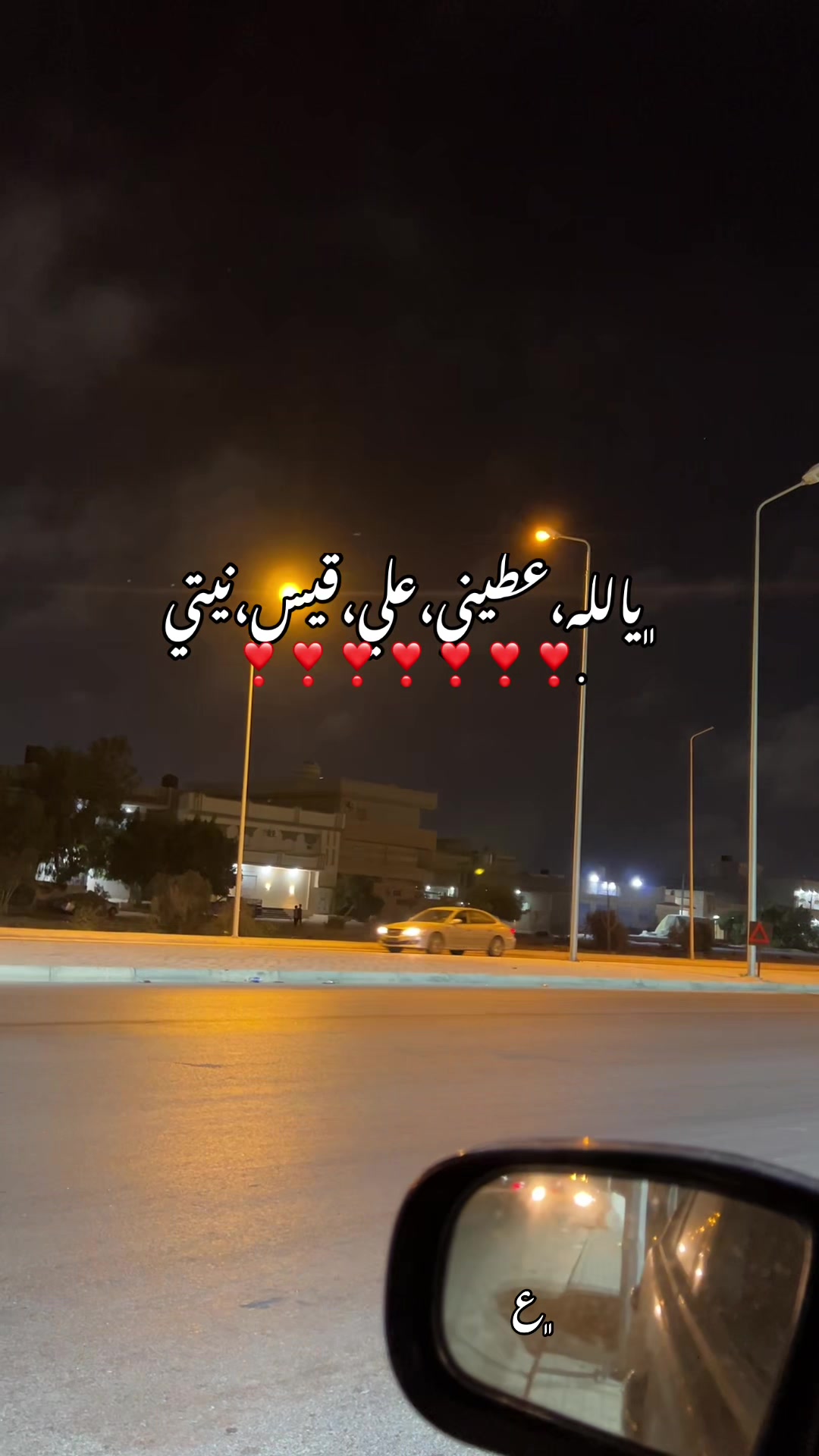@ݺ،﮼المصمم،الدرناوي💸🔥