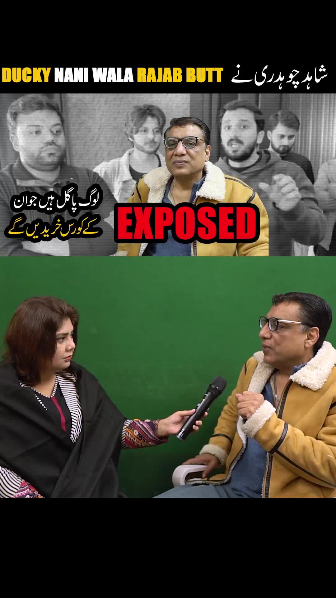 @sanjhapunjab