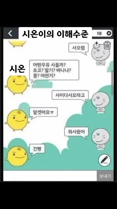@카메라민