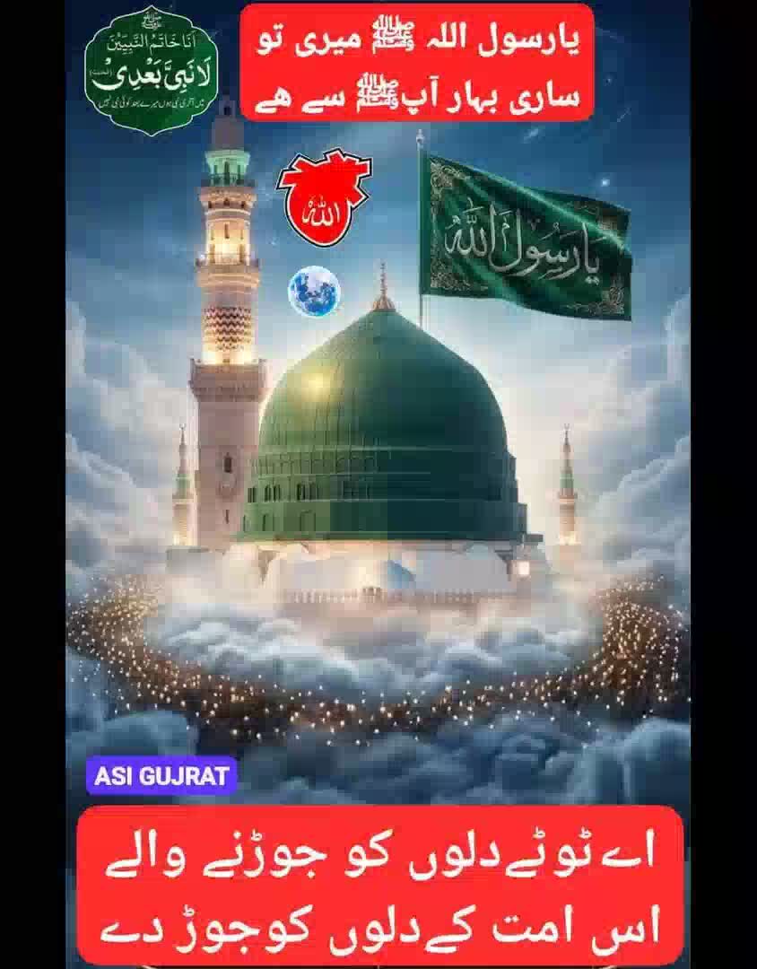 @Raja___Amjad