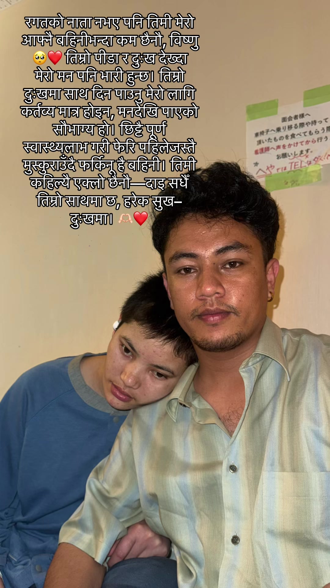 @Suman Baniya ЁЯОдтЪЦя╕П
