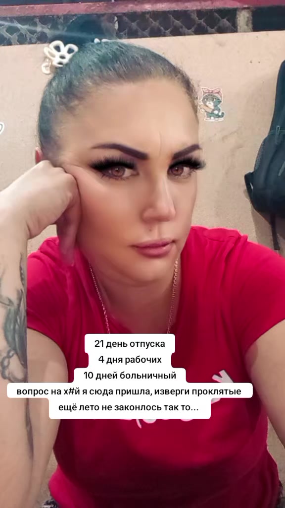 @Анюта