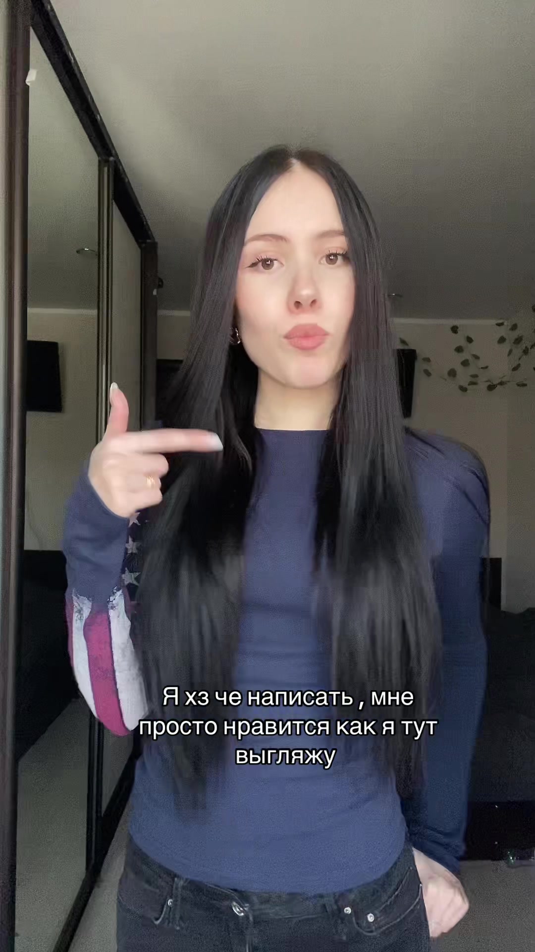 @USEME