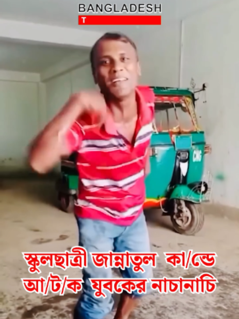 @Bangladesh Times