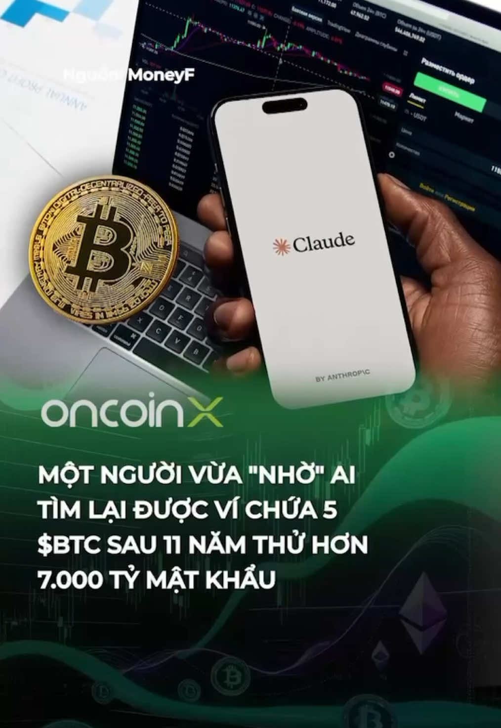 @Oncoin X