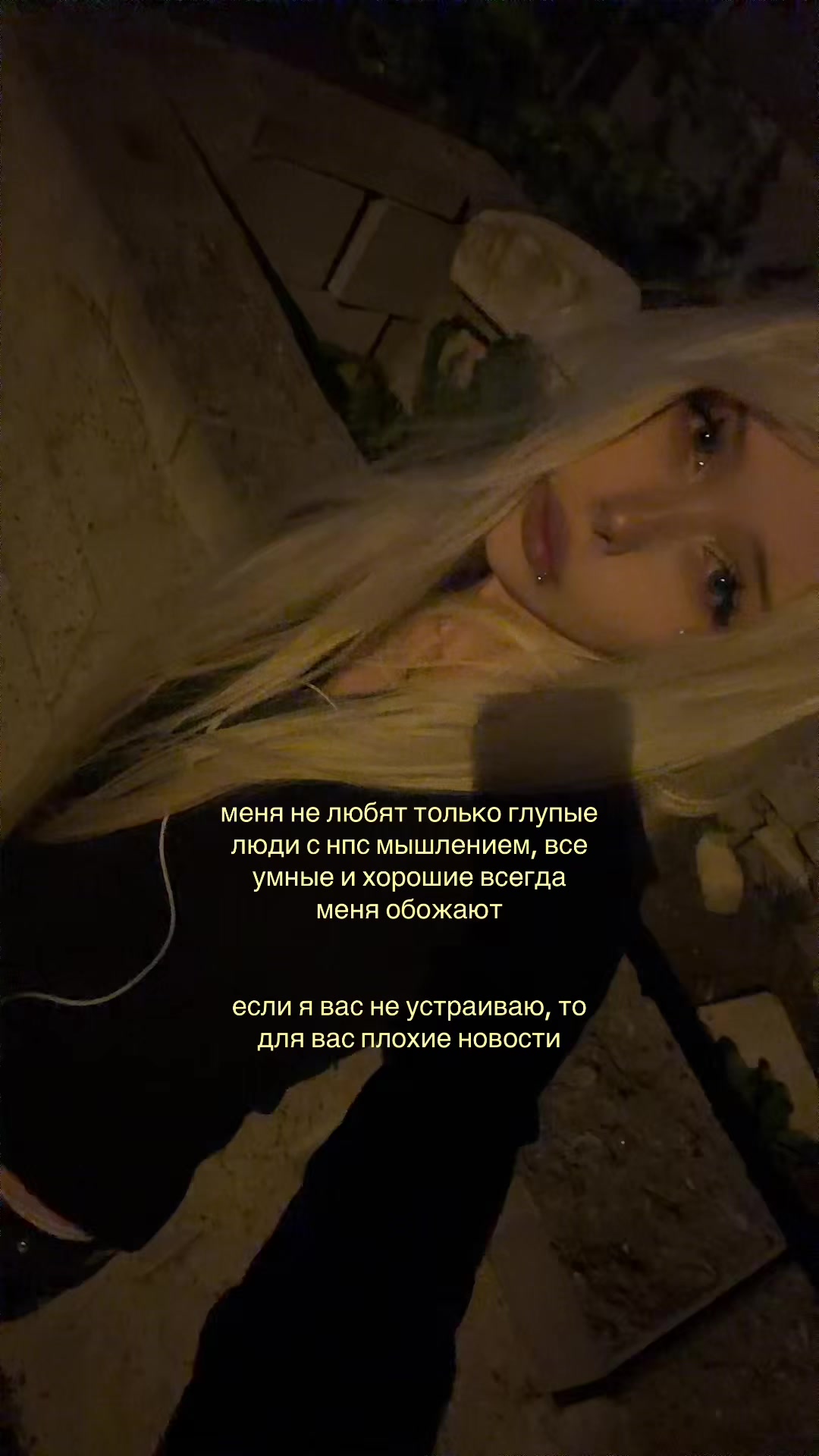 @тгк:утопия