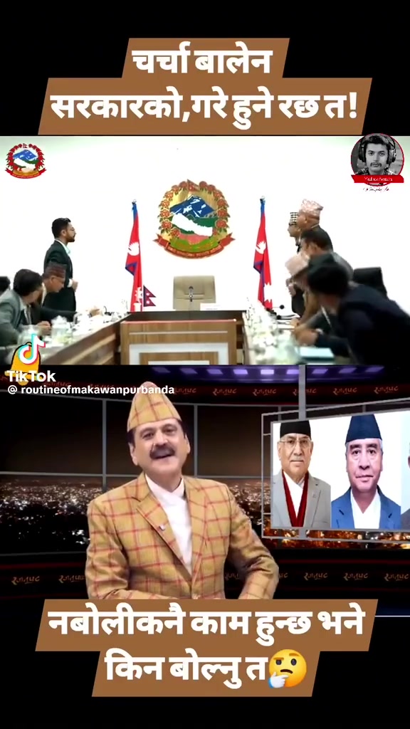 @बिष्णु भट्टराई