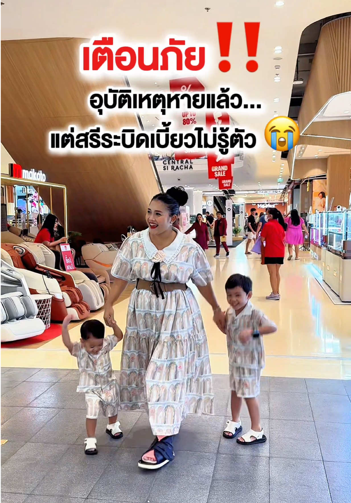 @แม่น้องมาเหนือ&มานนท์