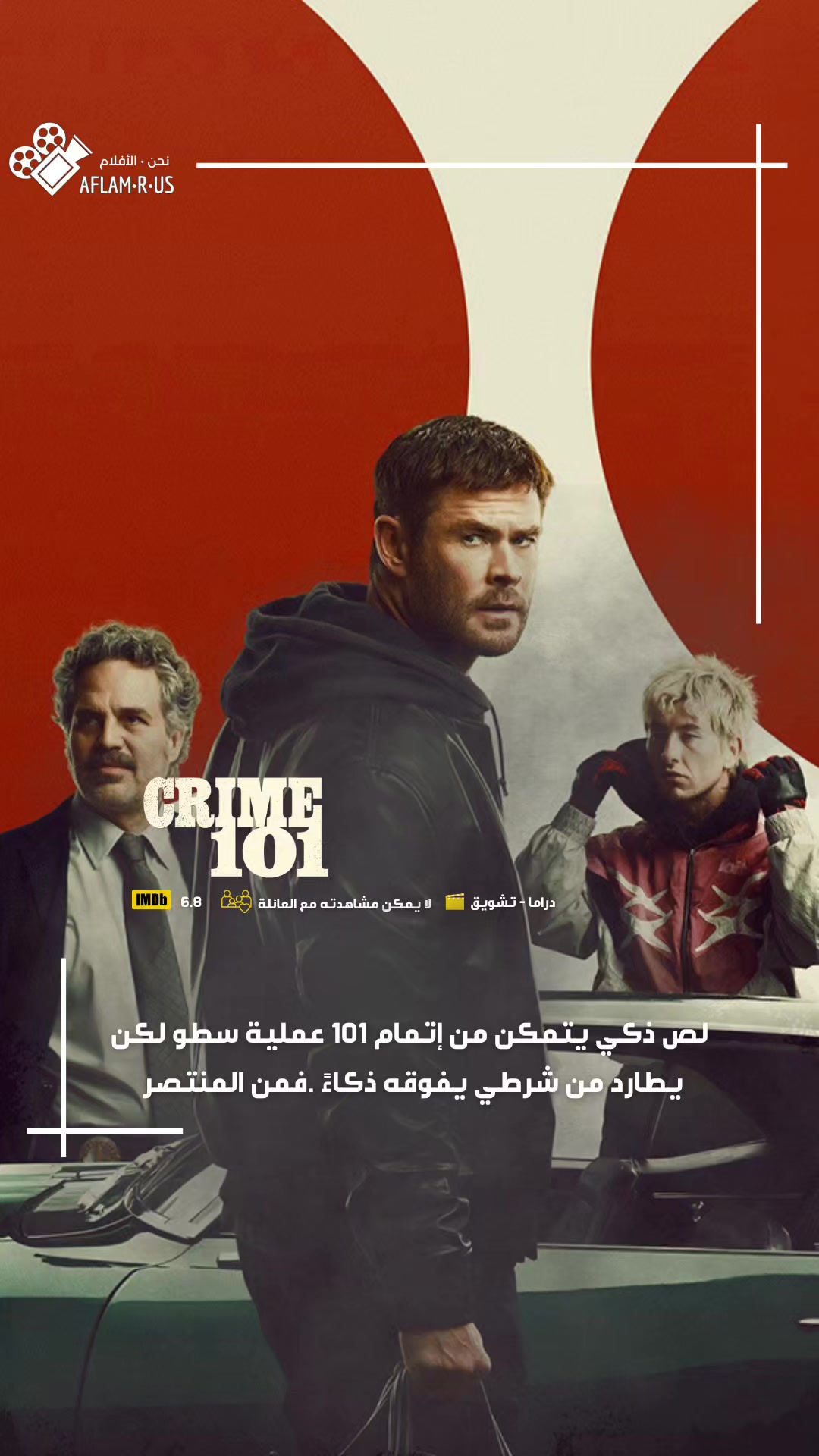 @اقتراحات افلام | مسلسلات