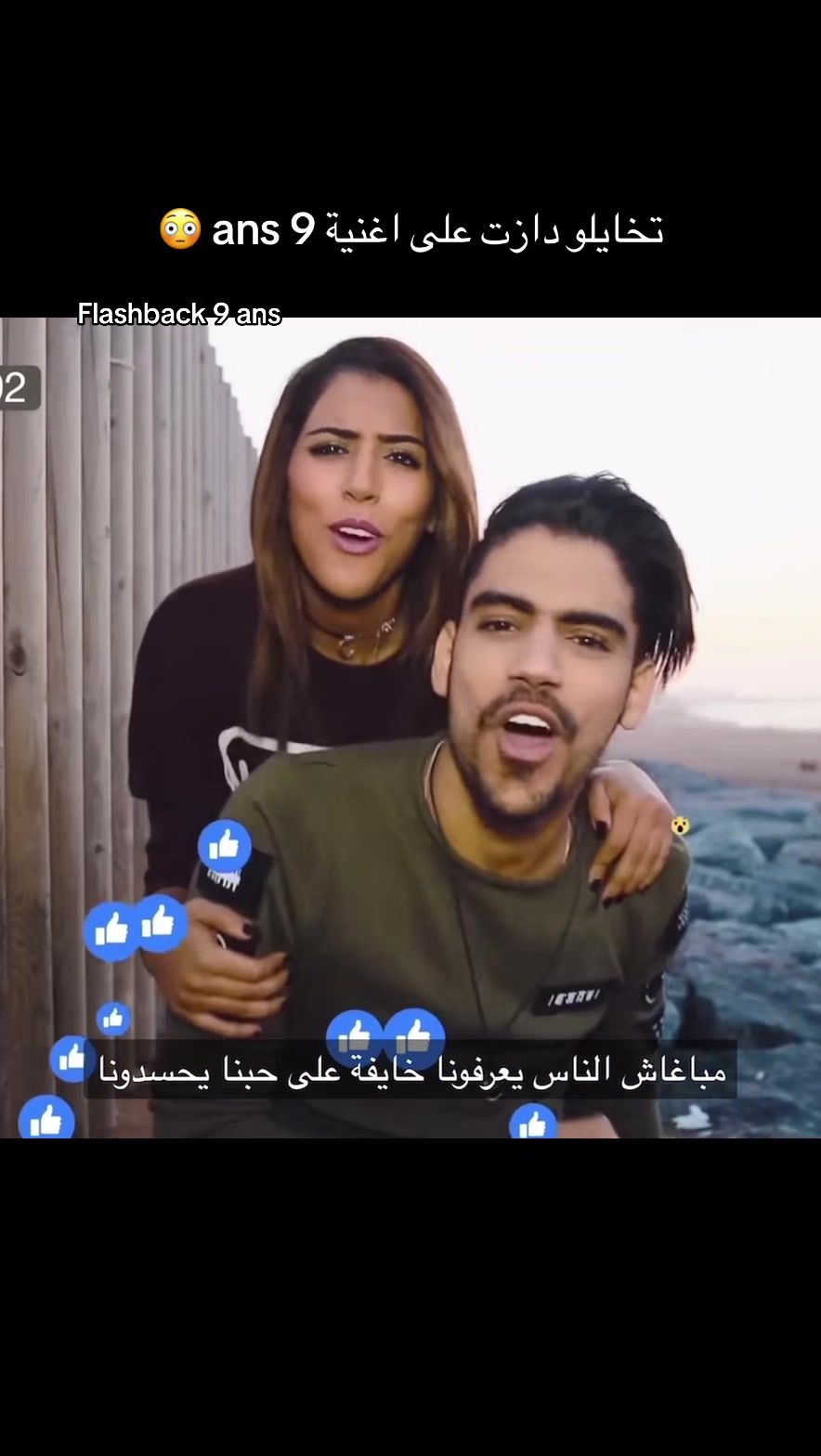 @machahir96