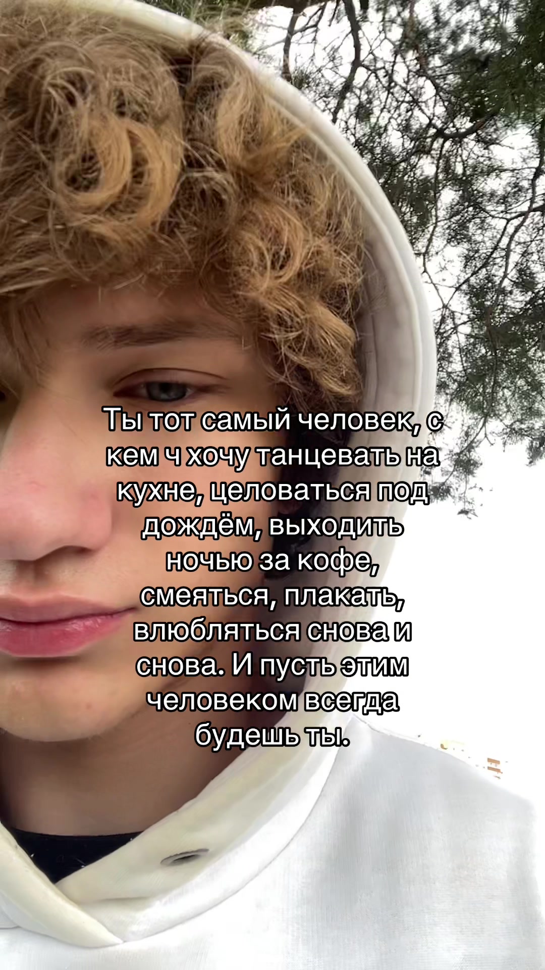 @Данька