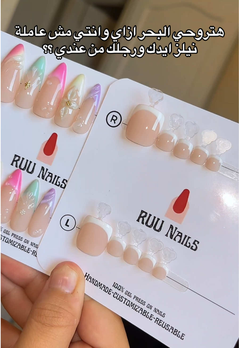 @ruunails