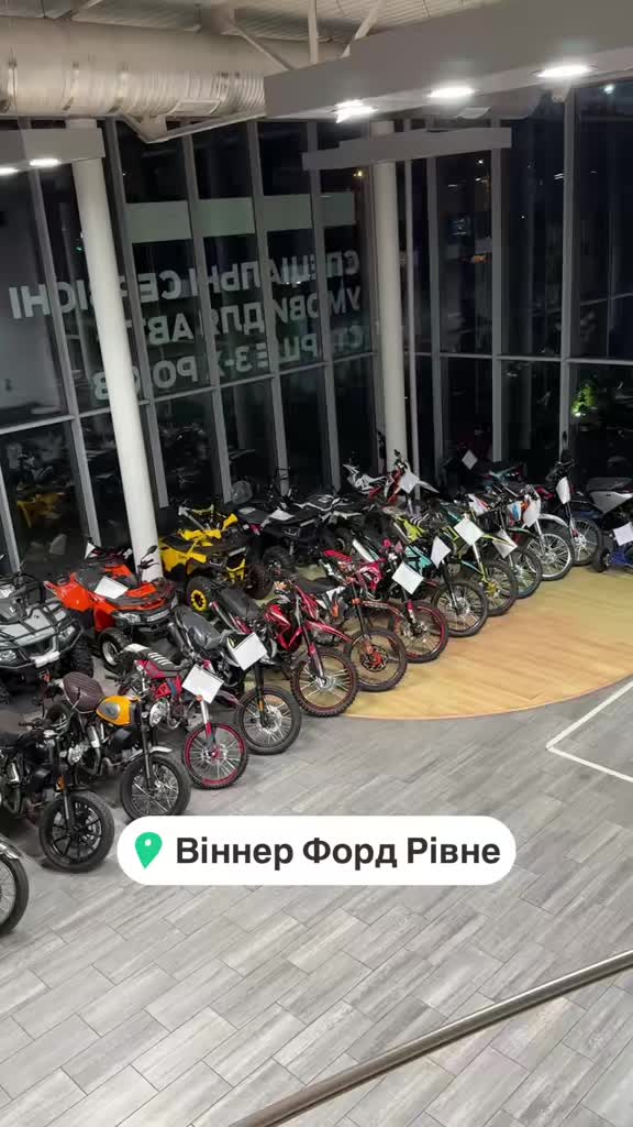 @Рівне motomoto.ua
