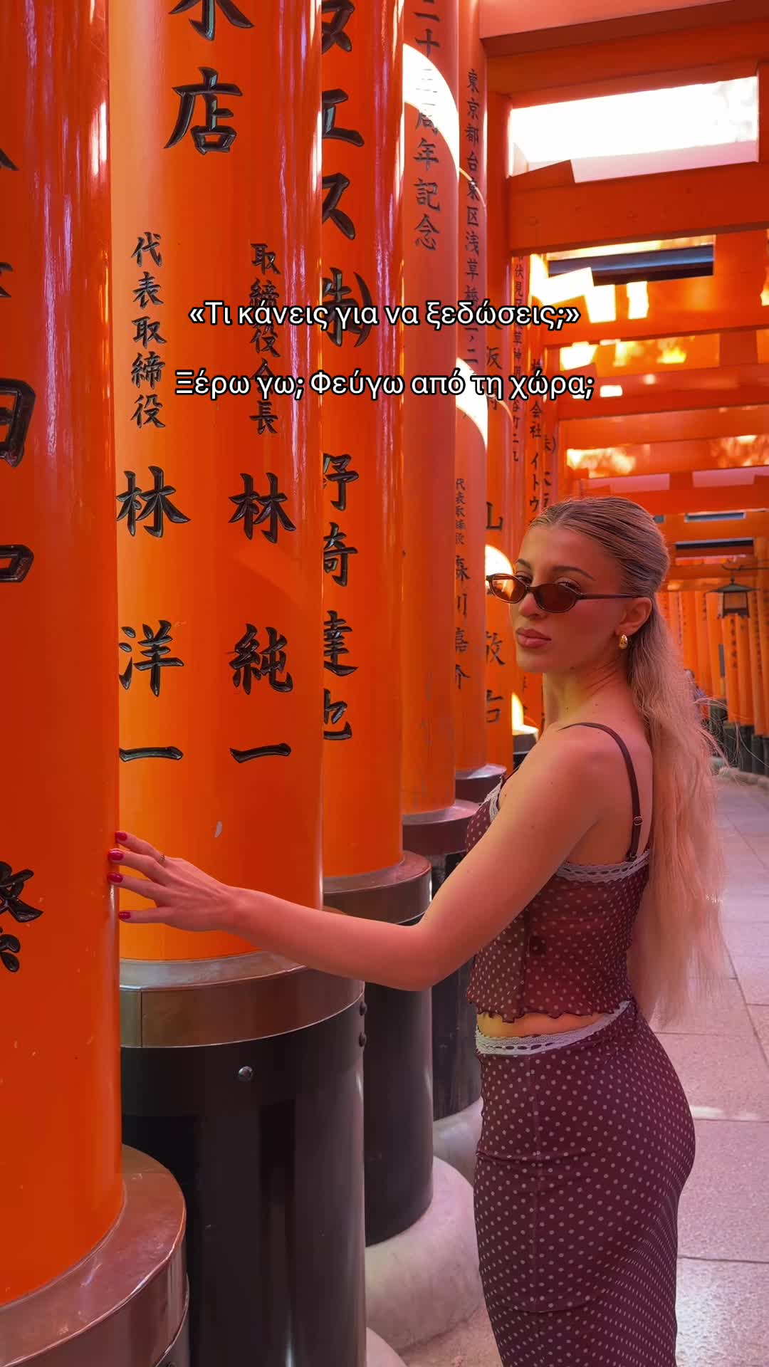 @Medicinally Blonde