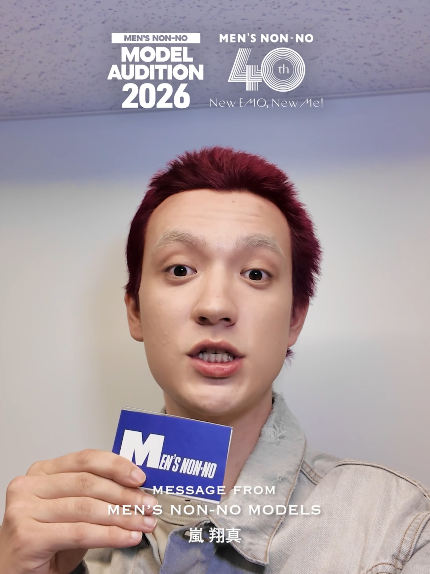 @MEN'S NON-NO