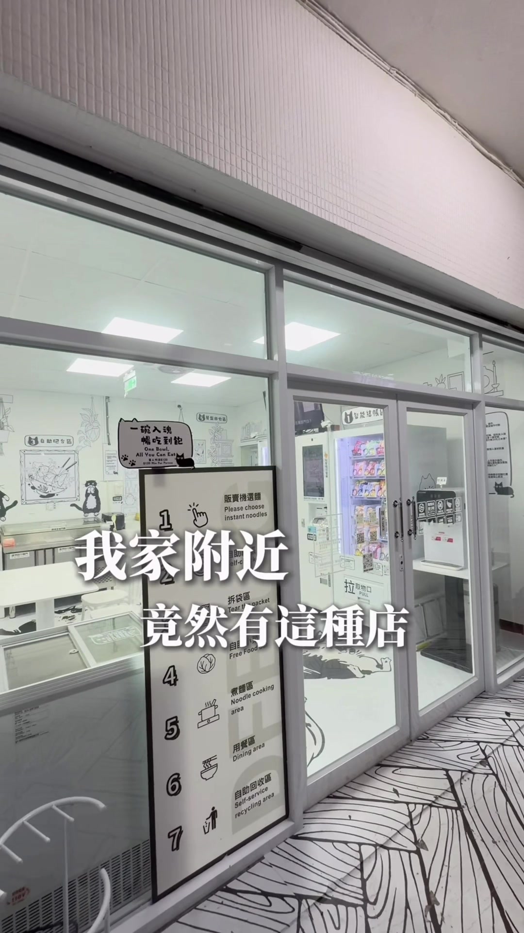 @飄飄欲仙蝦味先