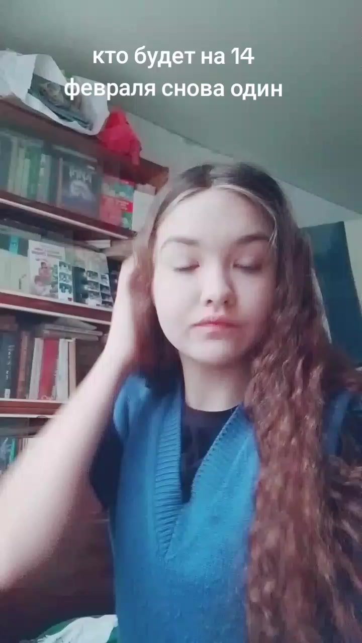 @любашик
