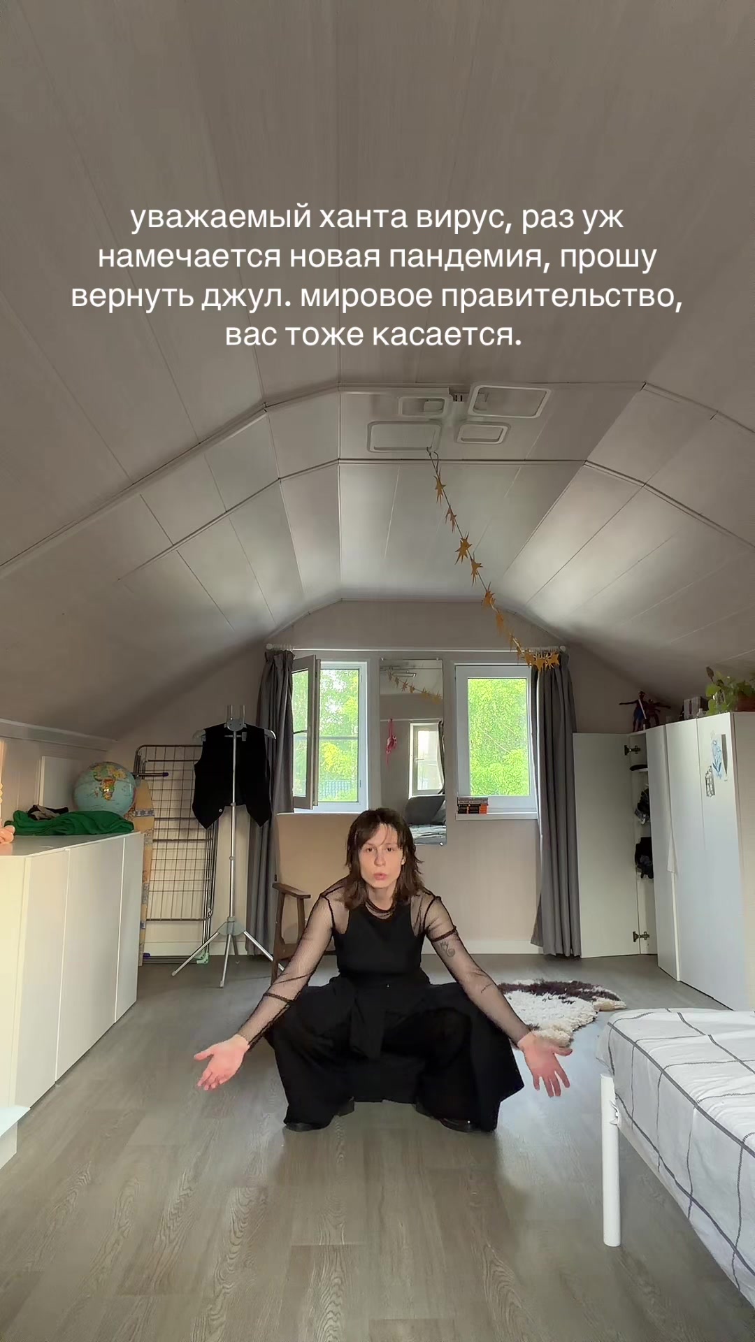 @zhэ