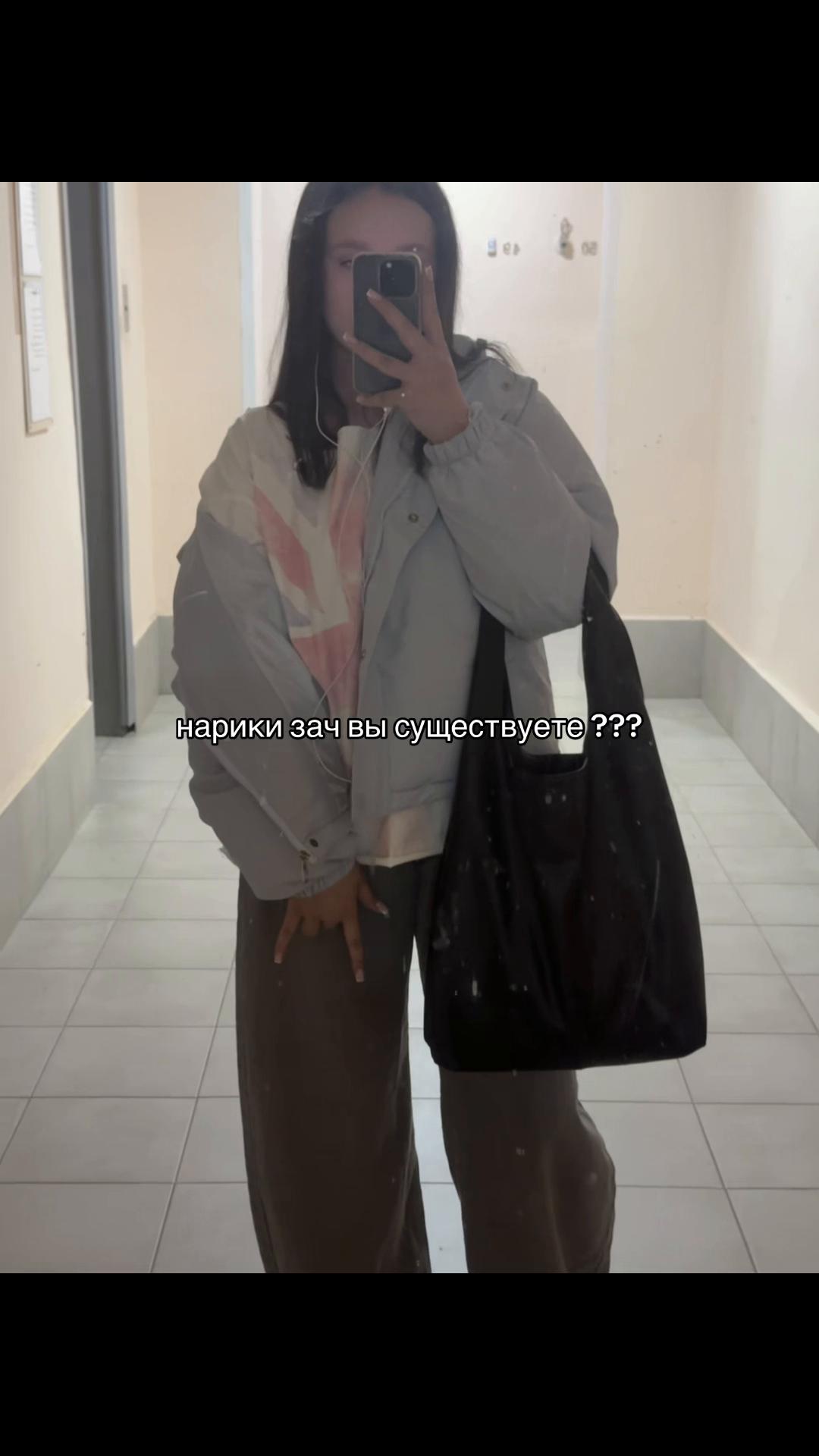 @тгк: геля дрын