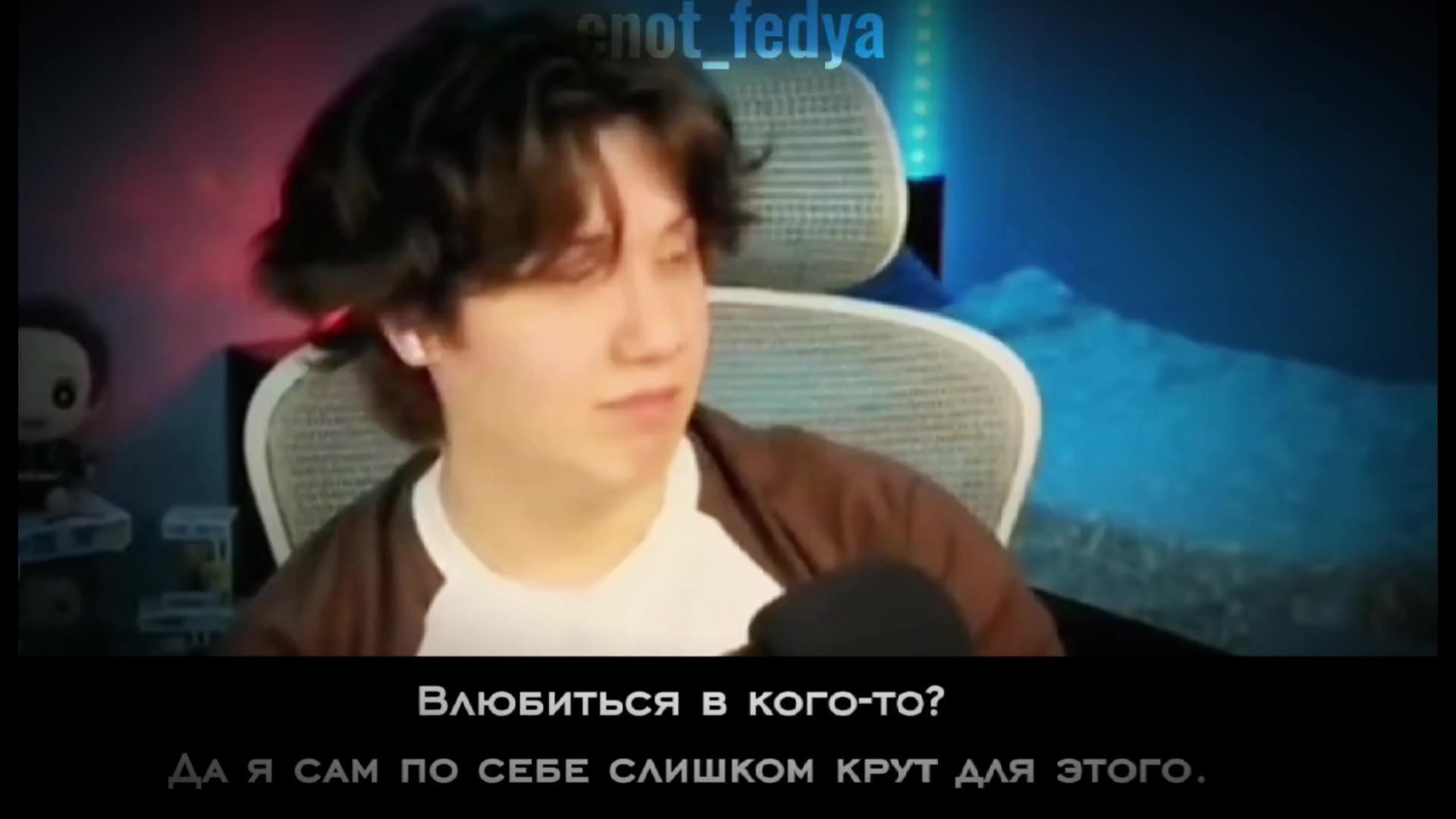 @☆Енотик федя☆
