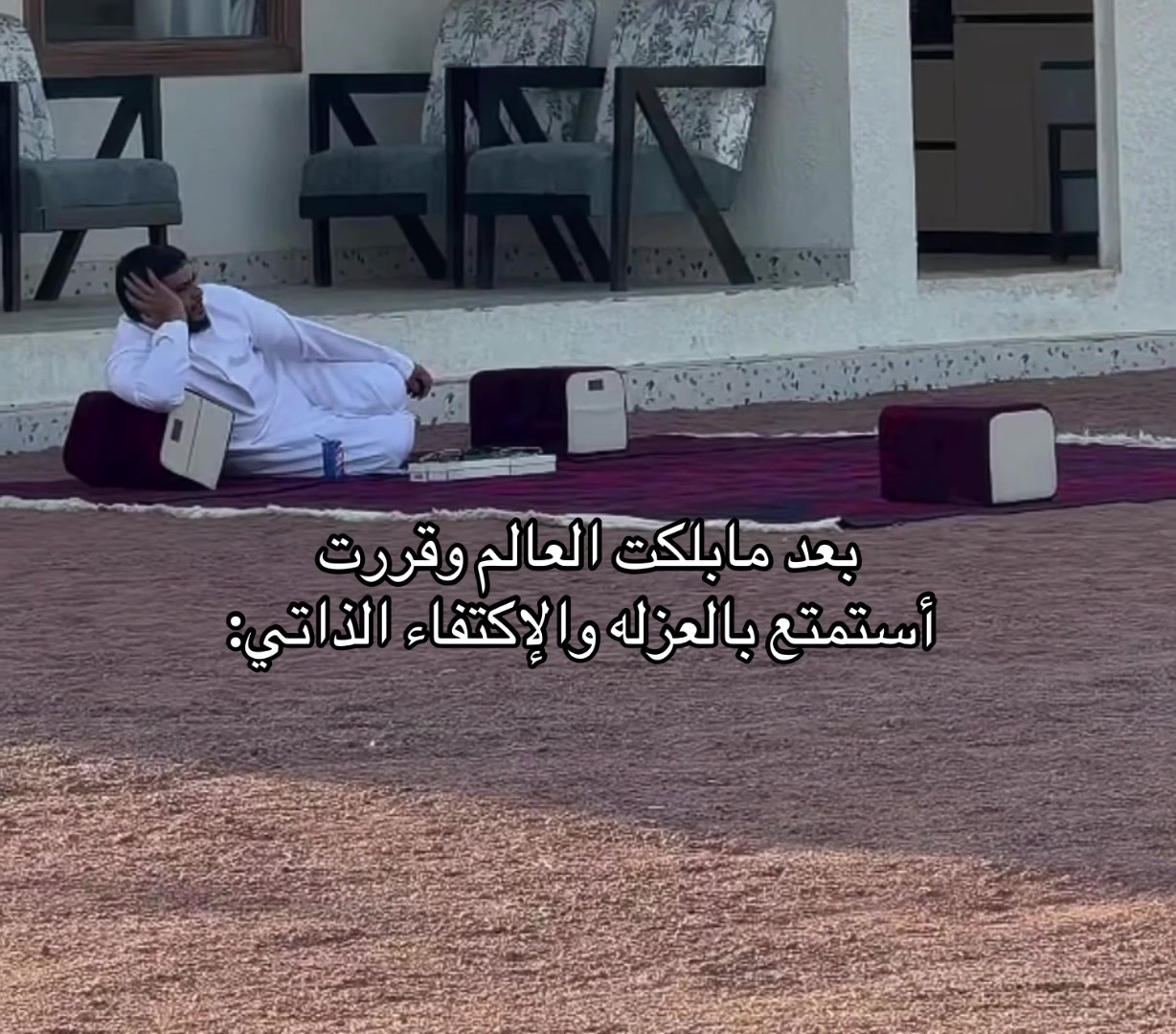 @منيرة السبيعي💙☕️