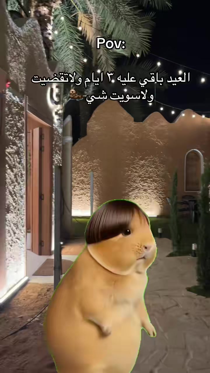 @ام لين 🫶🏻