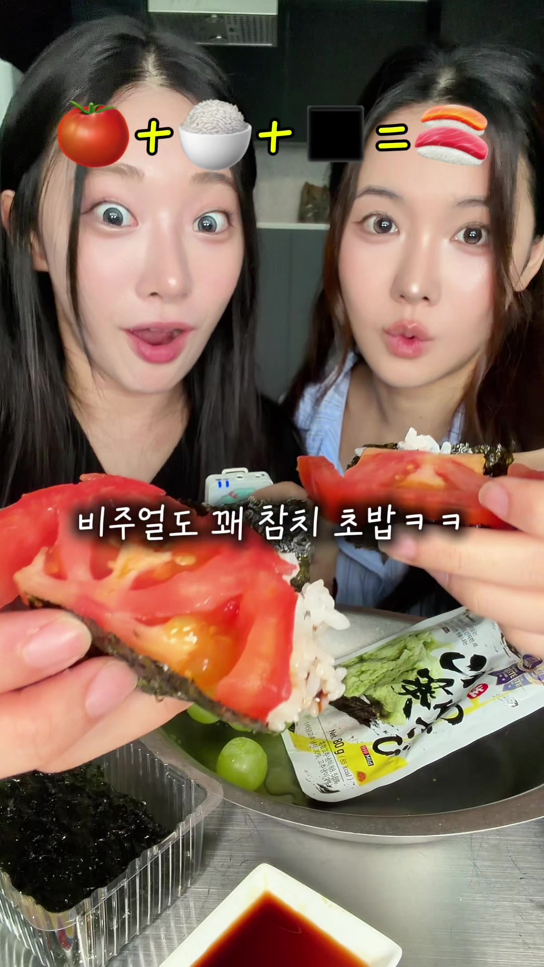 @프롬서희