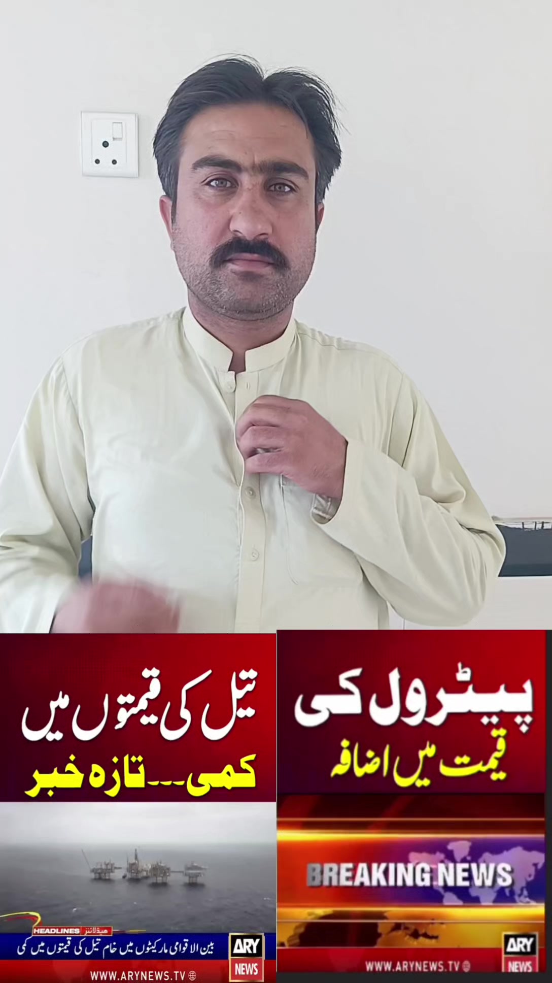 @Aamir Ayaz Khattak