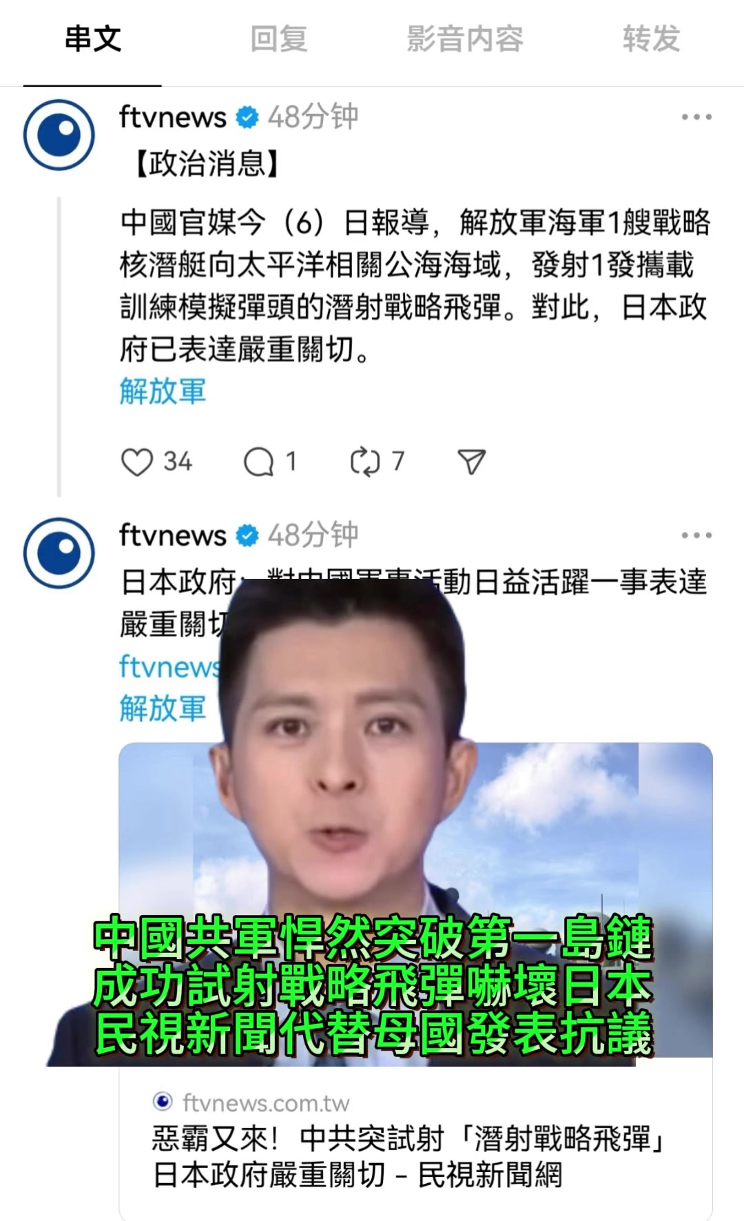 @京兆都督