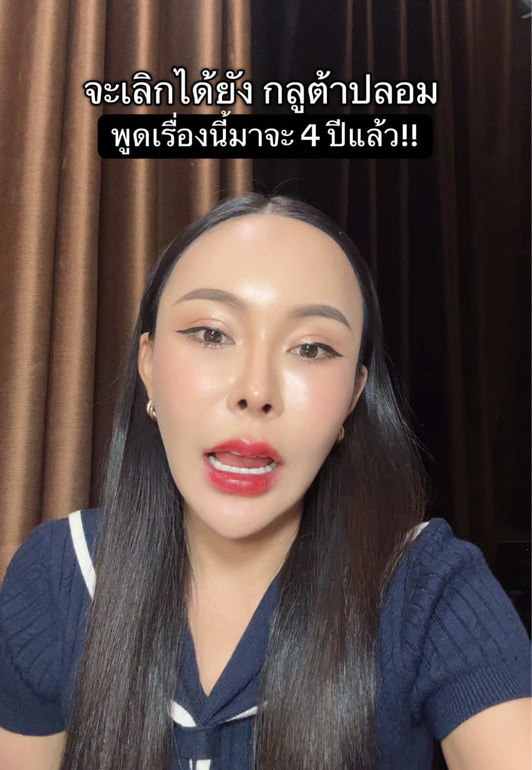 @พราว สไตล์