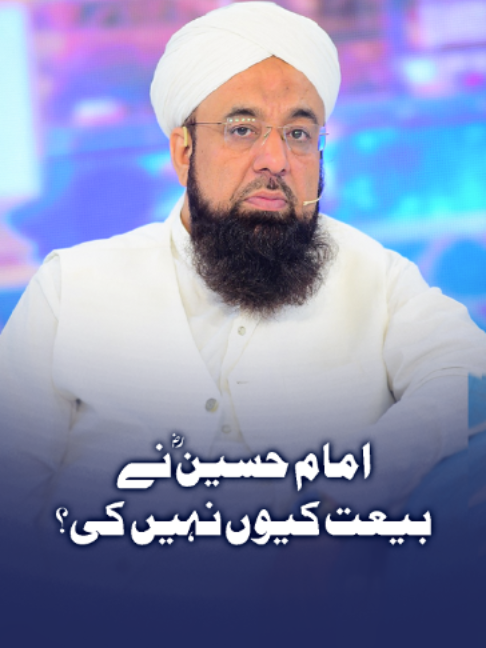 @ARY Qtv