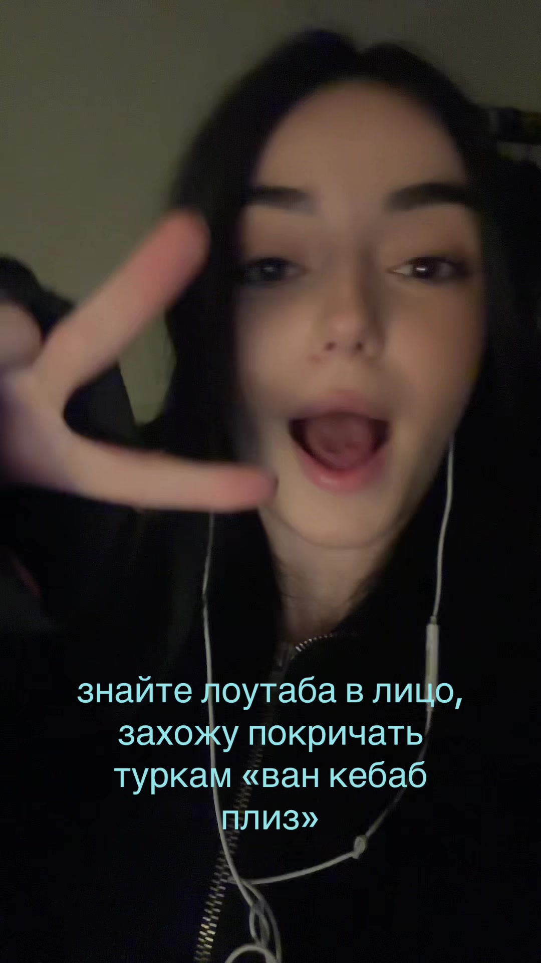 @анешка