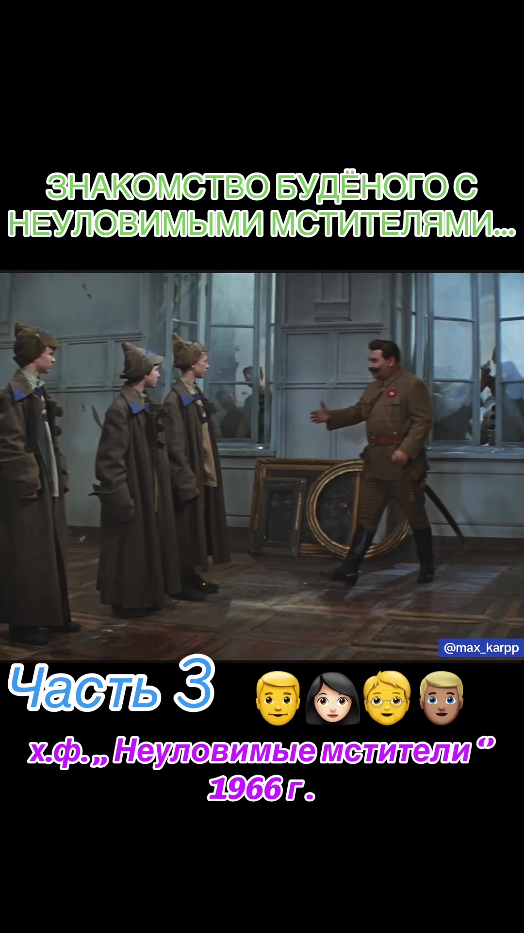 @ИНТЕРЕСНЫЕ ЭПИЗОДЫ ОТ МАКСИМА