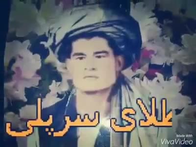 @تاجیک اوزبیک پشتو هزاره ترکمن