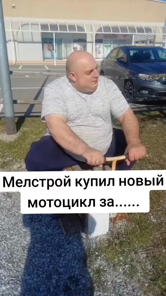 @Соль 333 гудман