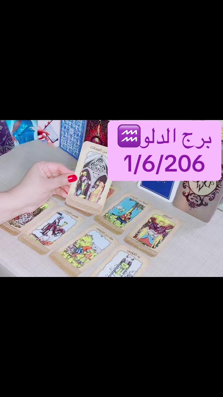 @Soul Cards تاروت