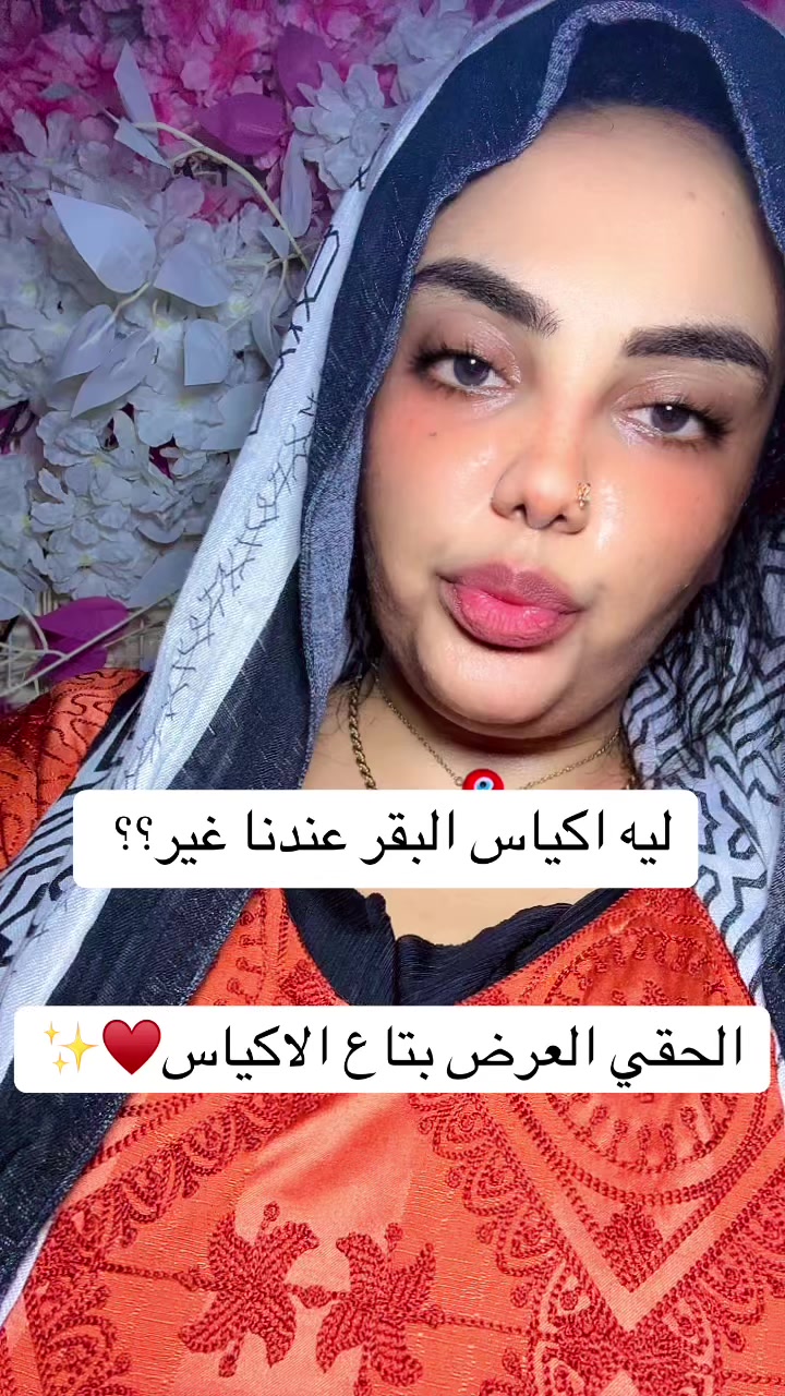 @ROOKA BY ETHAR ALOMDA ✨