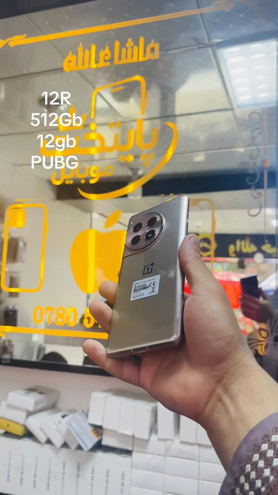 @paitakhtmobile4