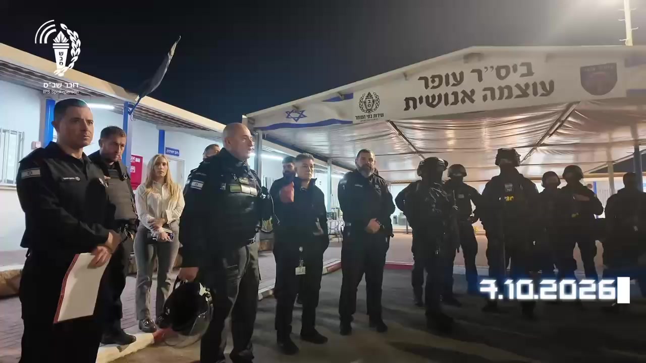 @שירות בתי הסוהר