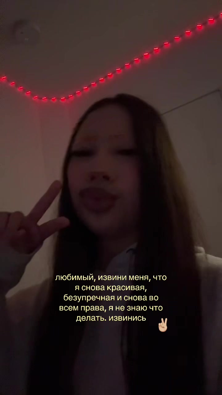 @липси
