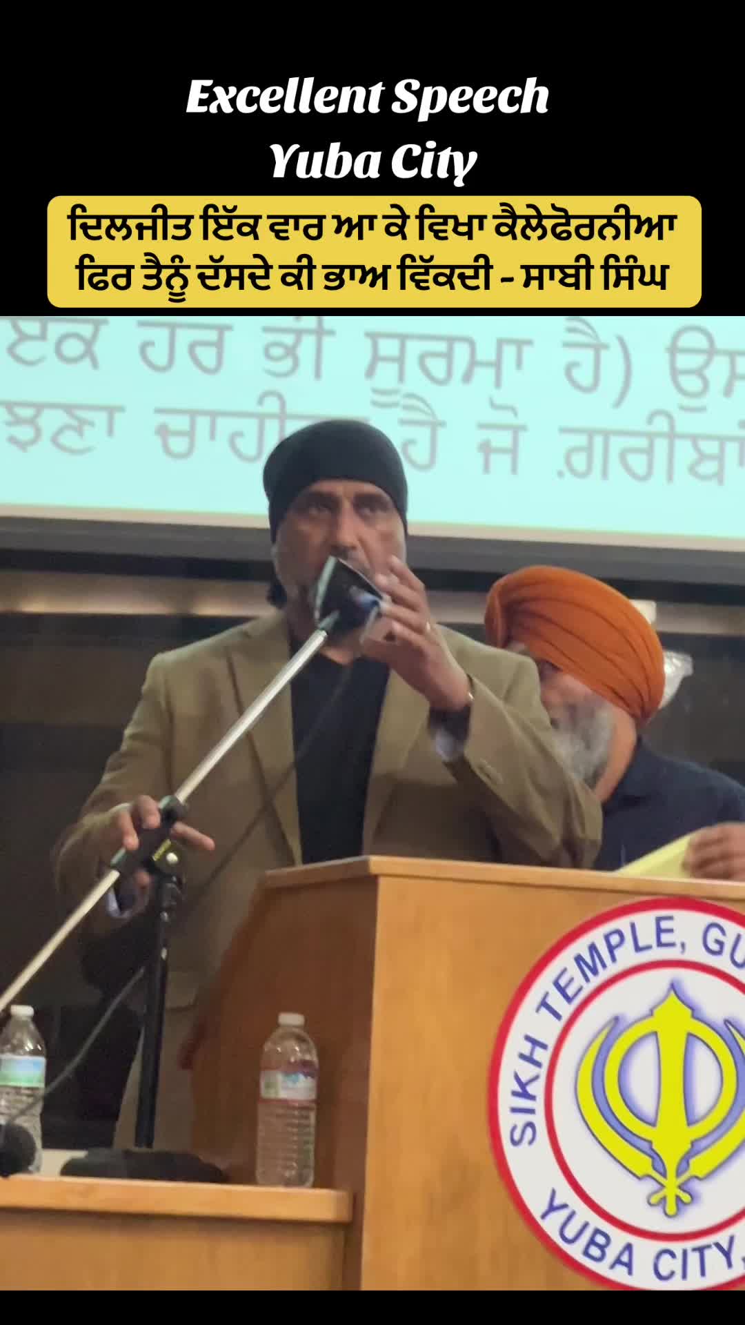 @ਖੰਡਾ ਜਾਂ ਤਿਰੰਗਾ