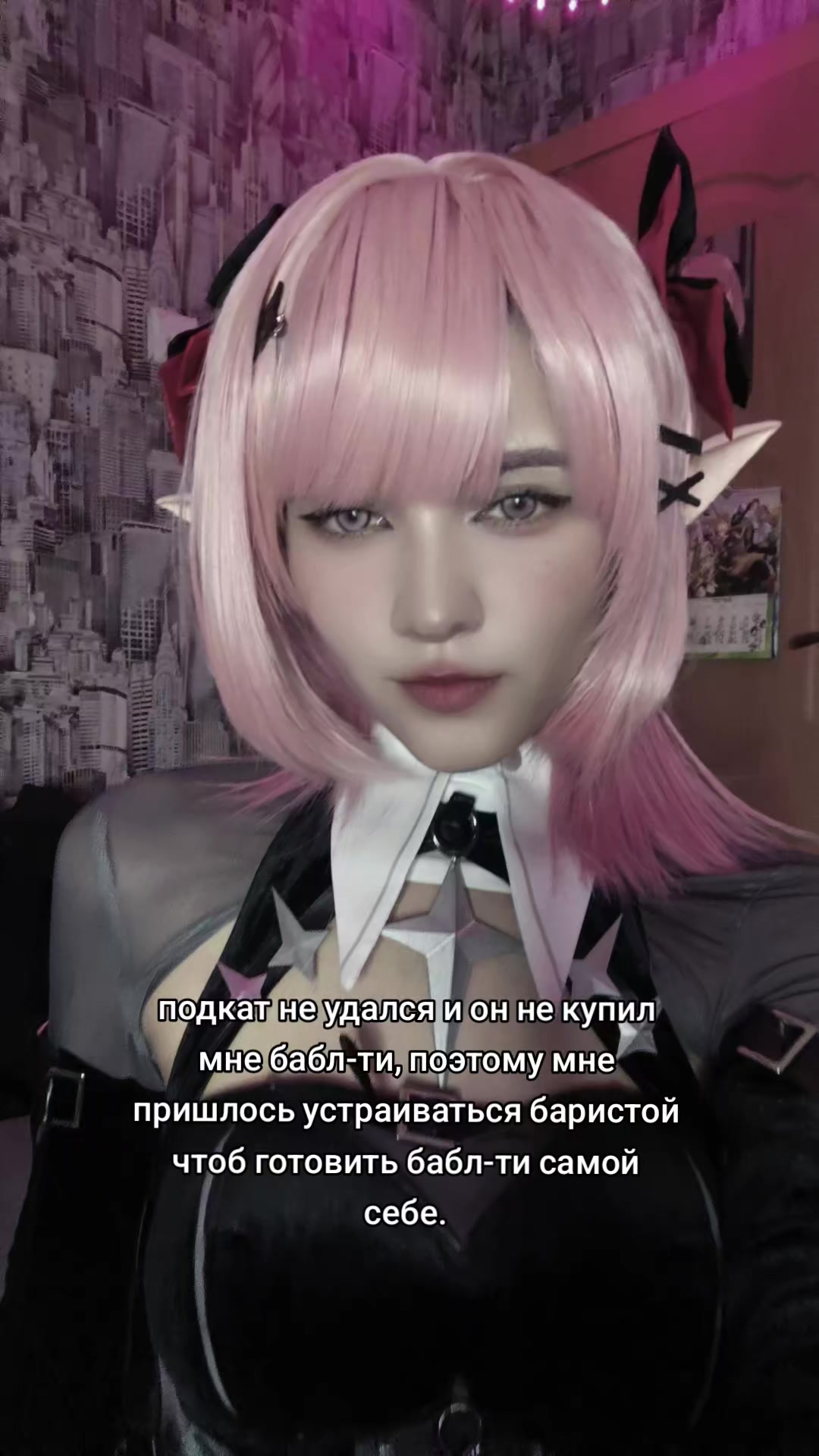 @тгк: Таверна Люмин