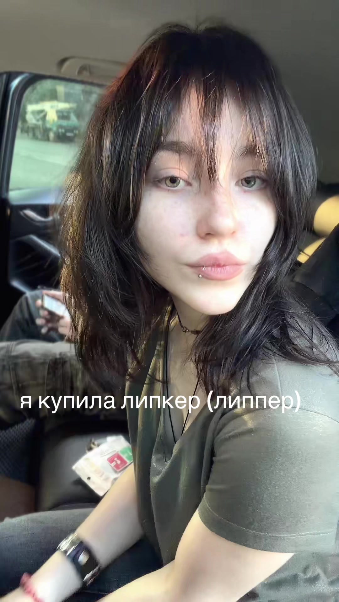 @лиза птица