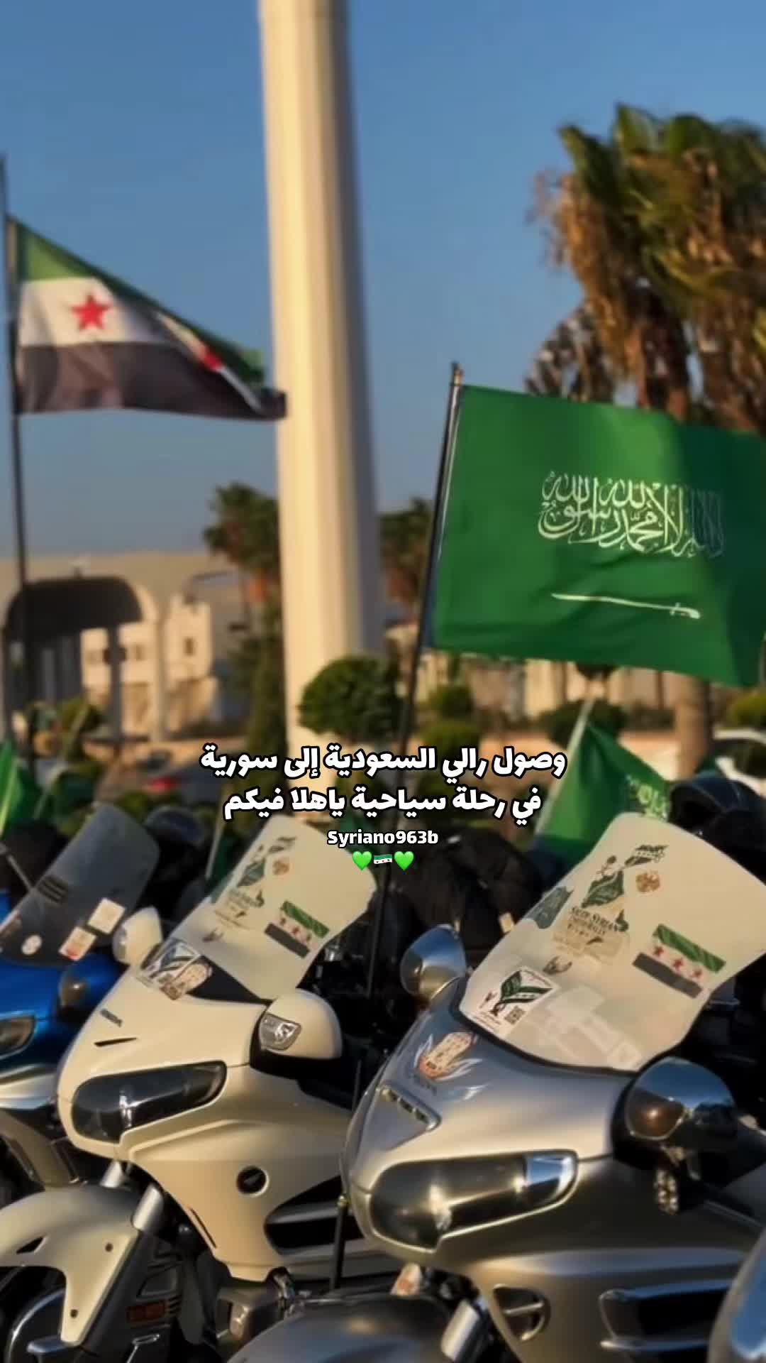 @Syriano/سريانو🇸🇾🦅