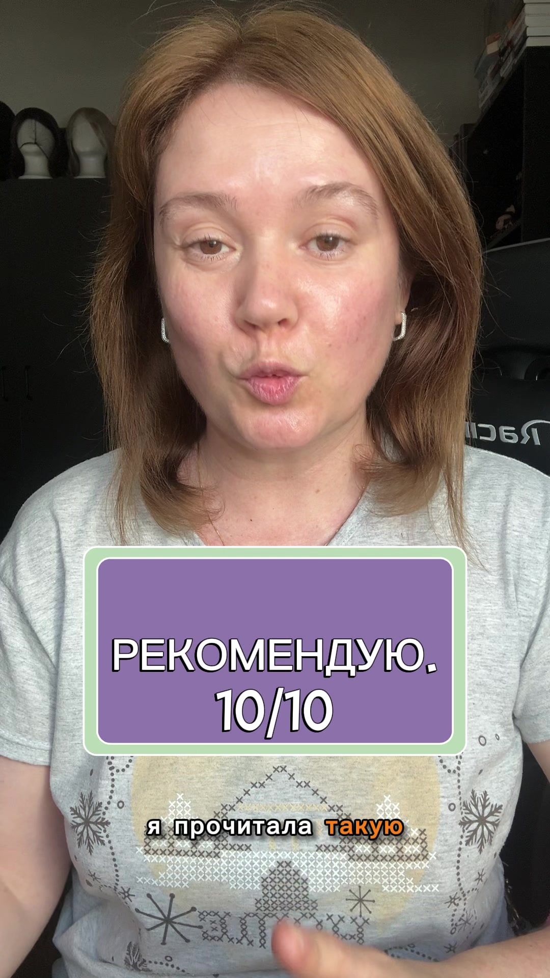 @Джейн Эйр
