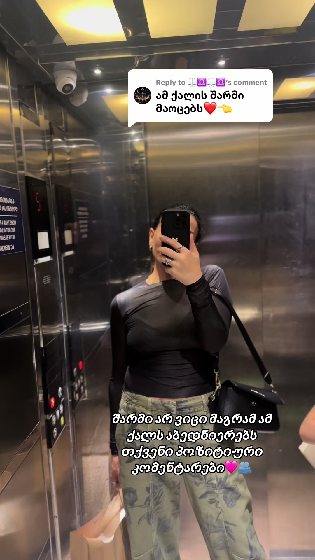 @არაბული🐦🔥