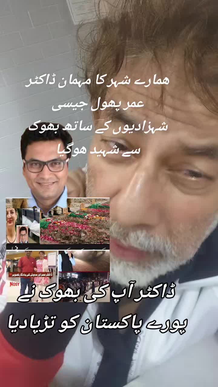 @nehalraza886mallick