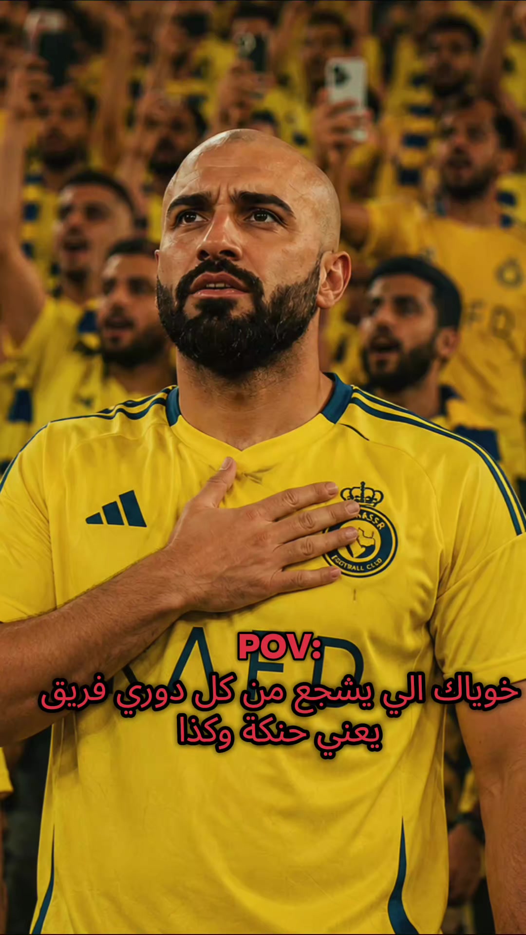 @النصل