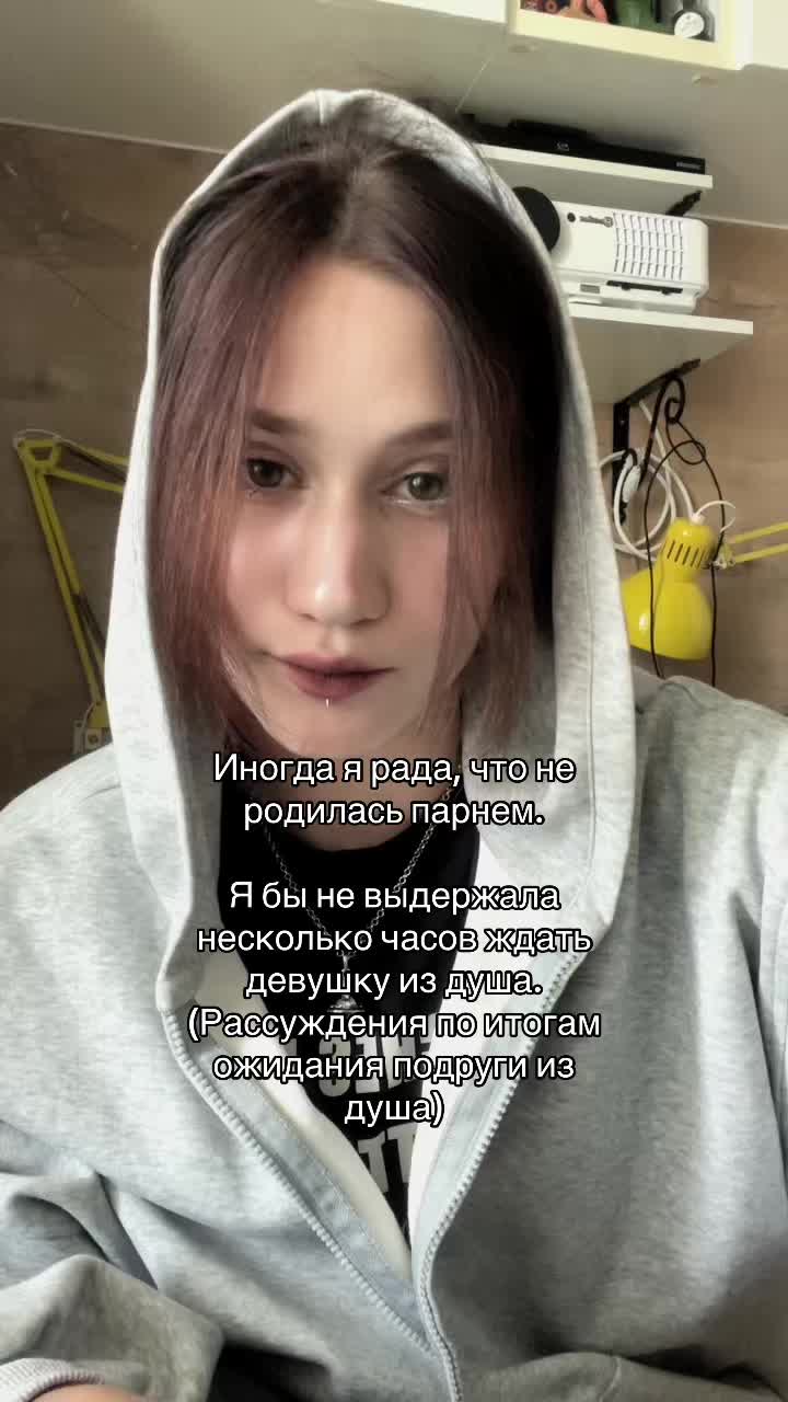 @КОРИ | Аделина Вольская
