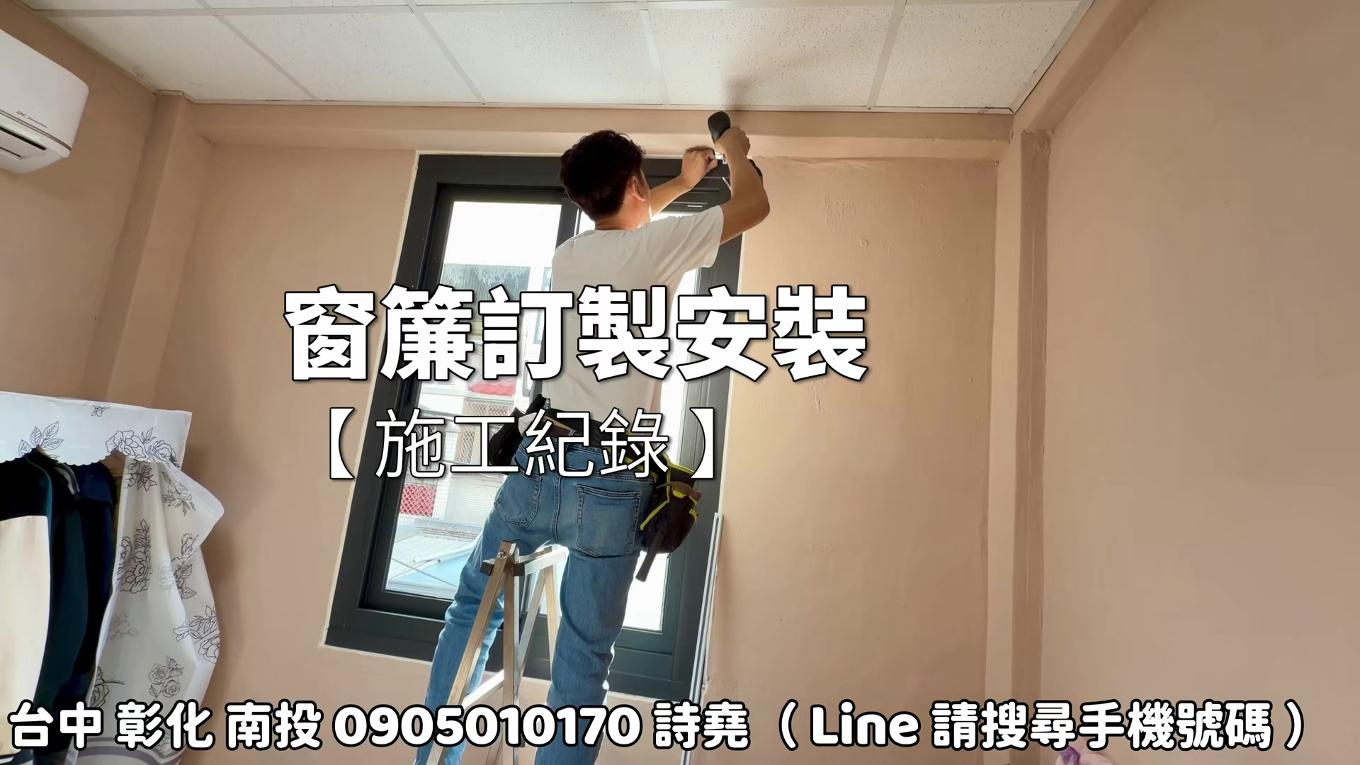 @林詩堯